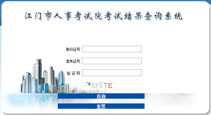 广东事业单位报考条件,广东事业单位报考指导